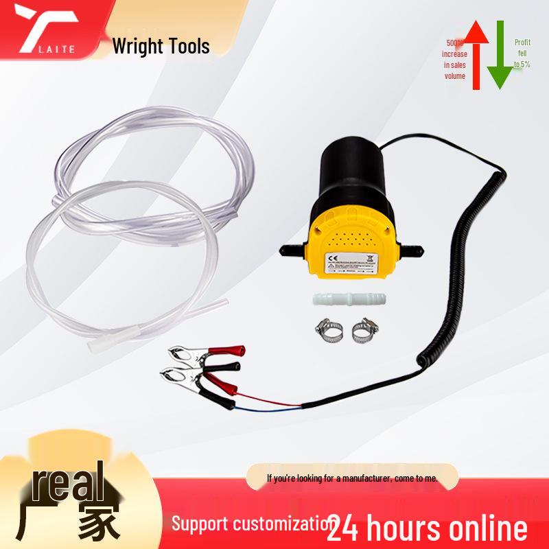 12V/24V Self-Priming Electric Oil Pump for Car Oil Changes (E18)