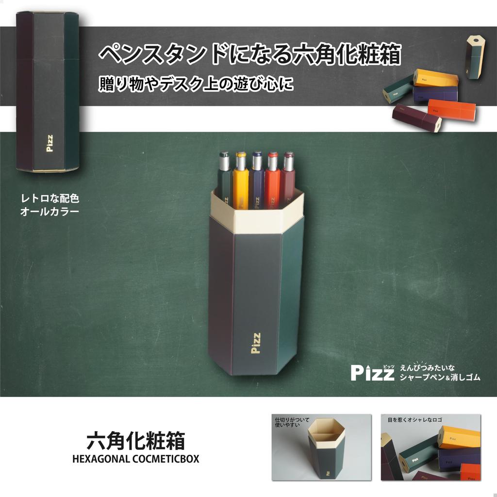 of Pizz mechanical pencil and replacement hexagonal presentation box made in Japan [Set 5] pencil-like eraser, eraser, included, 0.5mm
