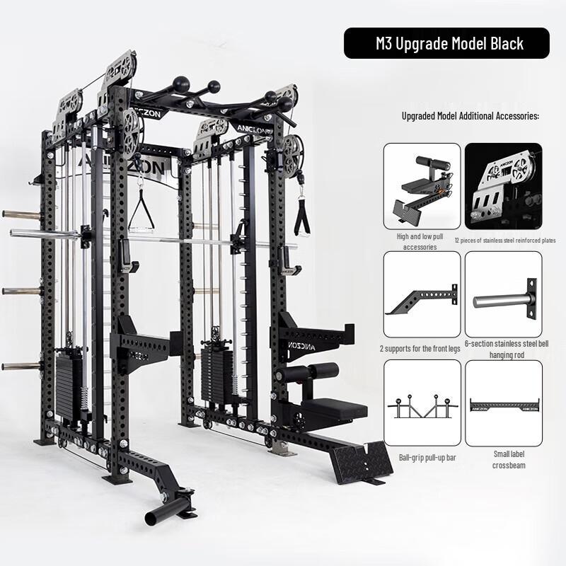 YiMai M3 Multi-functional Power Rack Integrated Trainer