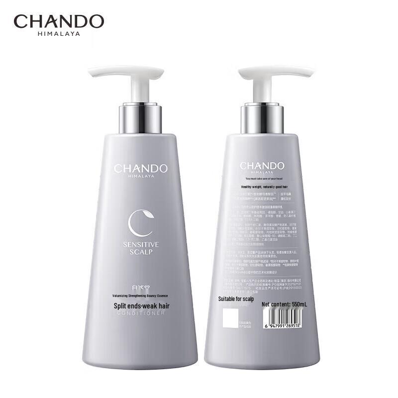 CHANDO Scalp Care Volumizing & Strengthening Hair Essence Milk