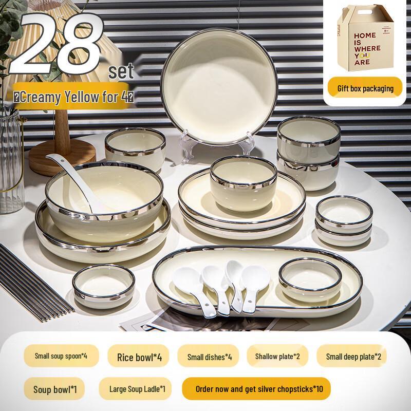 Naijiang Light Luxury Underglaze Ceramic Dinnerware Set