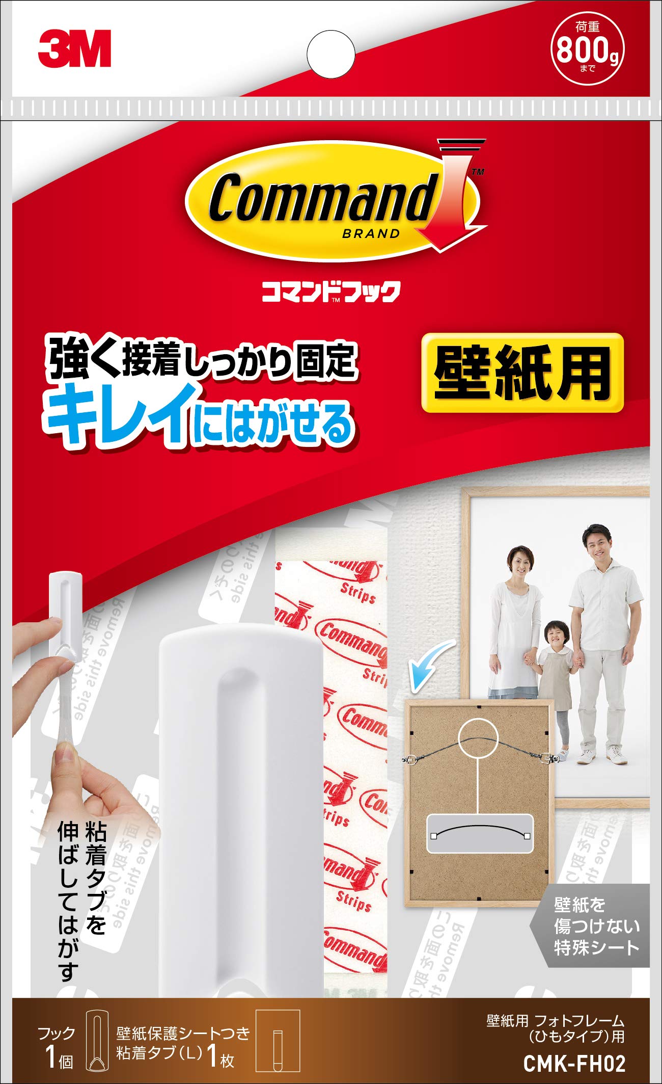 

3M Command Hook for Wallpaper Picture Frame Wall No Damage Photo Frame String Type CMK-FH02