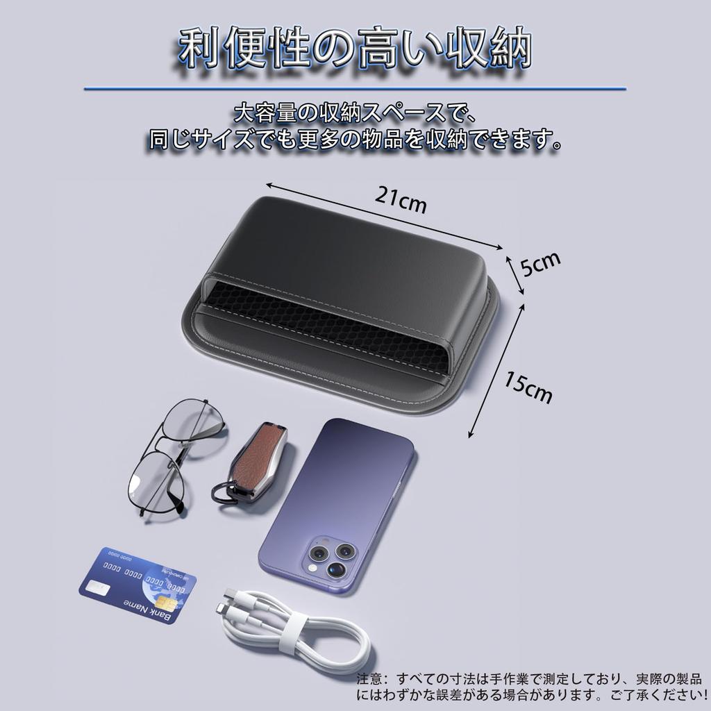 SOEDZUND Car Side Seat Slim PU Super Strong Adhesive Universal Car Organizer Pocket, Storage, Design, Leather, Tape, Smartphone/Card/Glasses Storage,