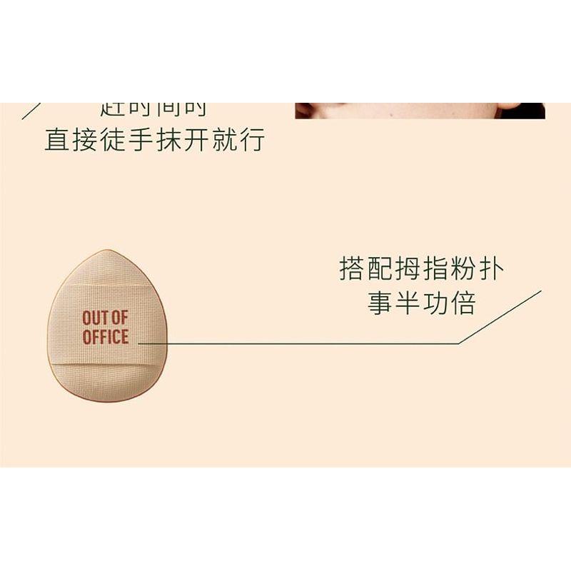 OUT-OF-OFFICE - Vitality Velvety Mousse Blush Clay - 3 Colors