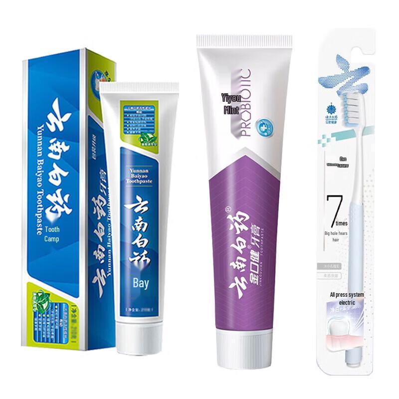 Yunnan Baiyao Oral Care Set with Mint Toothpastes & Toothbrush