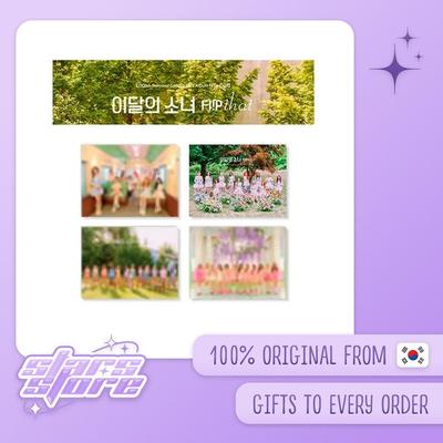 Summer Special Mini Album [Flip That]