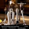 UOSO Professional Cocktail Shaker & Muddler Set