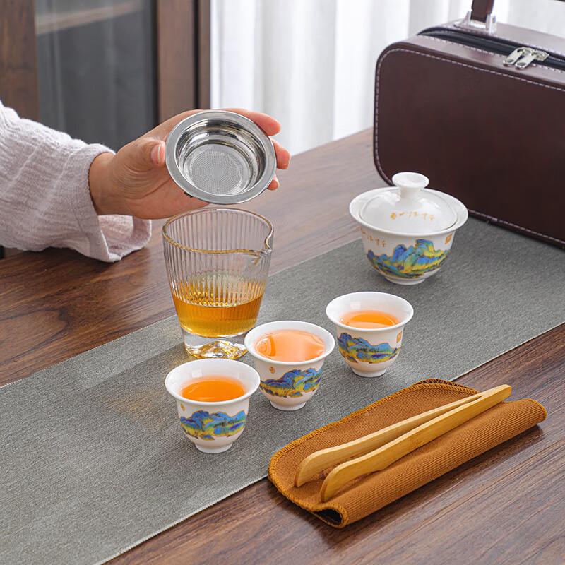 Qian Li Jiang Shan Ceramic Portable Travel Tea Set