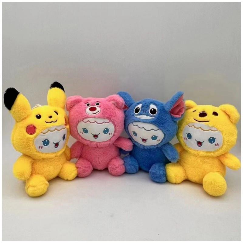 Creative Animal Costumed Plush Dolls Beixiang's 7-8 Inch Toy Claw Machine Mix Match Bulk Plush Toys For Weddings Parties