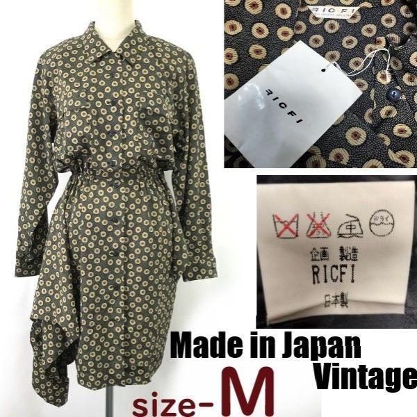 

Excellent Japan Made 80s-90s Vintage RICFI Retro Dress M Khaki Dot Pattern Shoulder Pads cBH720