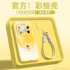 Applicable to Huawei mate80pro mobile phone case, advanced ice crystal glass mate70pro with lanyard mate60 case