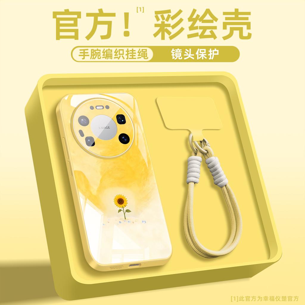 Applicable to Huawei mate80pro mobile phone case, advanced ice crystal glass mate70pro with lanyard mate60 case