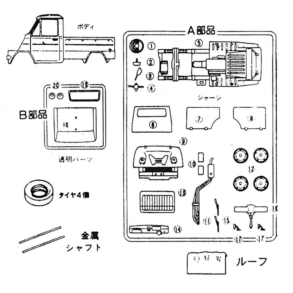 Micro Ace Club Honda T360 with convertible top Plastic Model Kit 46 1/32 Owner's '63 No.