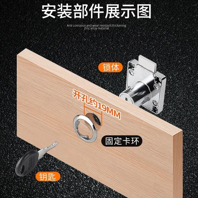 Zinc Alloy Drawer Lock Office Desk Cabinet Wardrobe Nightstand Bookcase Vintage Furniture Single Or Master Key
