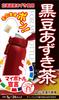 Yamamoto Kanpo Pharmaceutical My Bottle Black Bean and Azuki 5g X 24 Packets Tea,