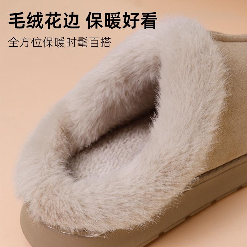 2025 new home thermal cotton slippers autumn and winter plush indoor winter thick-bottomed home slippers