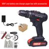 Cordless Dual-Speed Lithium Battery Electric Drill & Screwdriver for Household Use