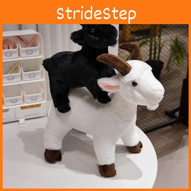 Toy Goat Plush Animal Short Fur Little Sheep Childrens Bedroom Decoration Gift