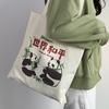 Panda Women's Large Canvas Shoulder Bag - Chinese Style Tote for Travel & Students