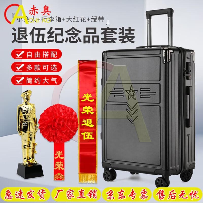 Veteran Retirement Commemorative Gift Set