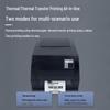 Deli DL-825T(NEW) 300dpi Thermal Transfer Label Printer CN Plug (adapter Included)