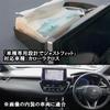 specifically for the Toyota Corolla Rear storage box for central storage console interior dashboard with Designed Cross monitor, compartment, tray,