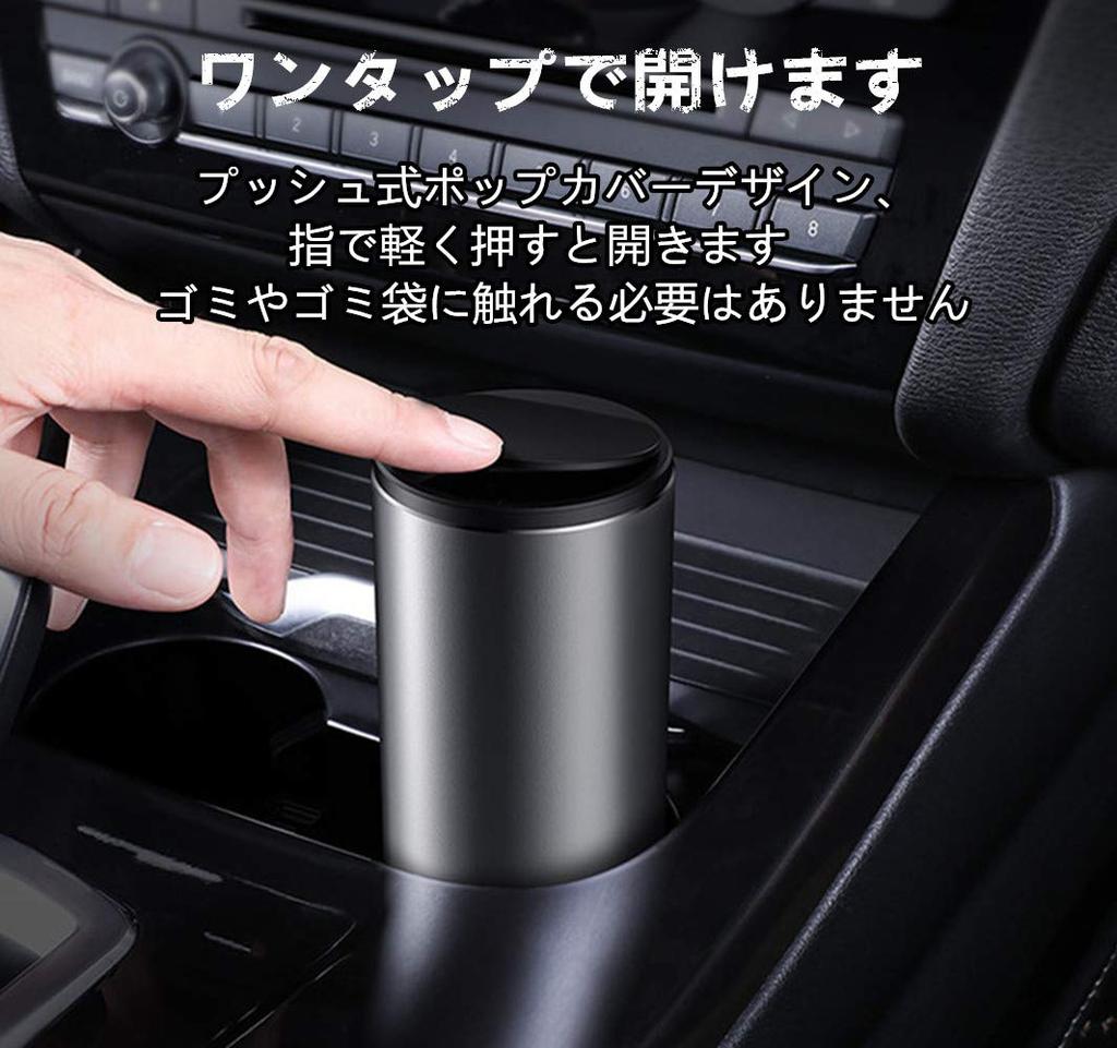 Zukida 2 In 1 Mini Car Trash Car Trash Bottle Trash