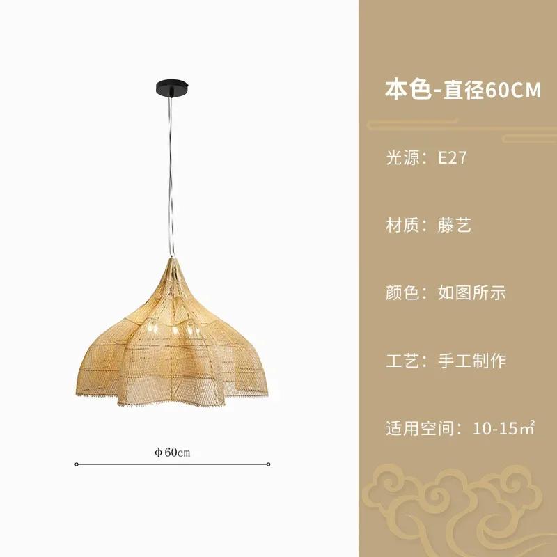 

Новые высококачественные ротанговые лампы в японском стиле, подвесные светильники ручной работы для ресторана, столовой, гостиной, домашнего декора