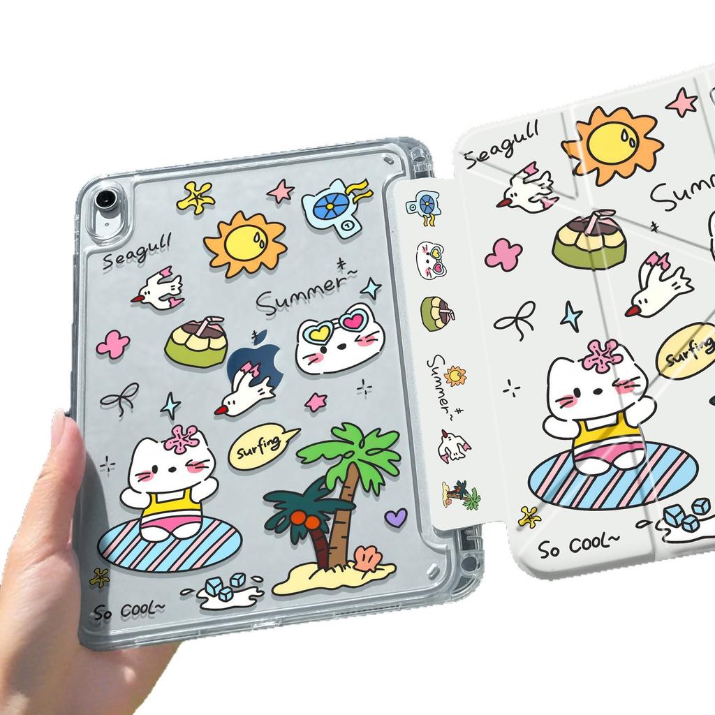 Adapt To Apple Tablet Ipad11 Protective Case iPadAir8/7/6 Protective Case Mini2026 New 13-inch