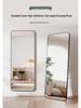 Senfu Full-Length Rounded Corner Mirror for Bedroom, Floor, Wall, or Dorm