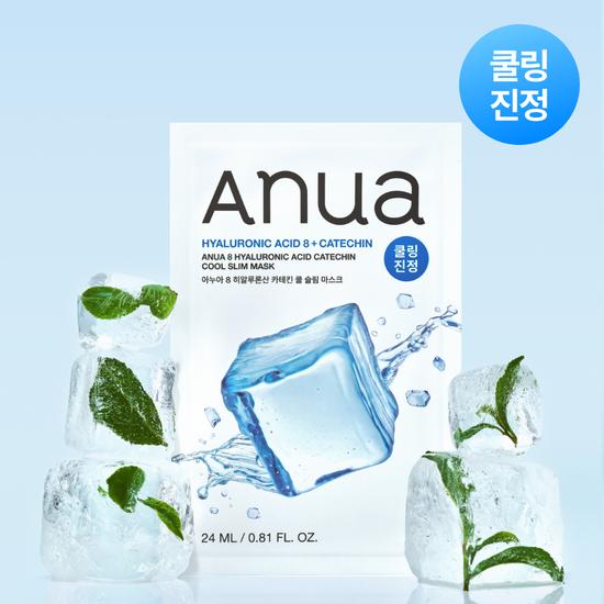 Anua 8 Hyaluronic Acid Catechin Cool Slim Mask (10 Sheets)