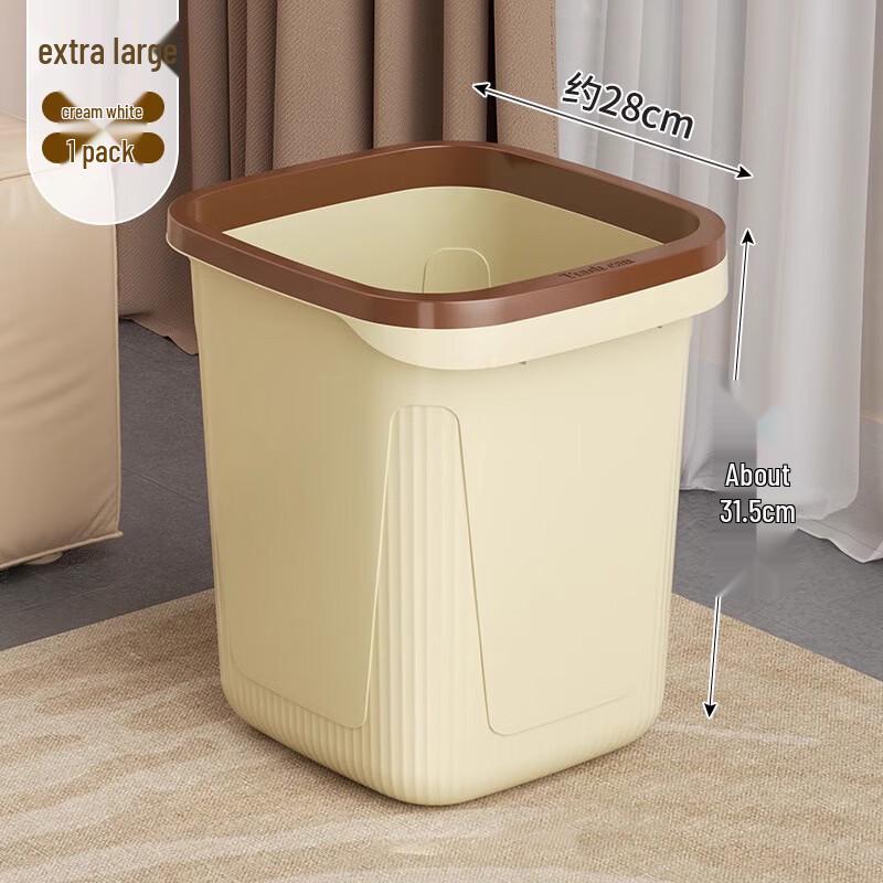 Light Luxury Multi-Room Trash Can