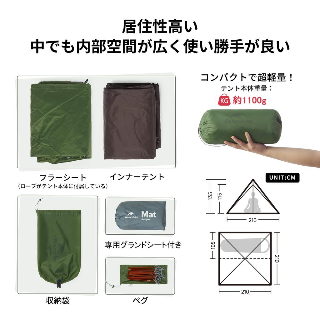 Naturehike Official Shop One Pole Tent Solo Camping for 1 Person Ultra Lightweight with Front Chamber Double Wall 20D Water Pressure Resistant