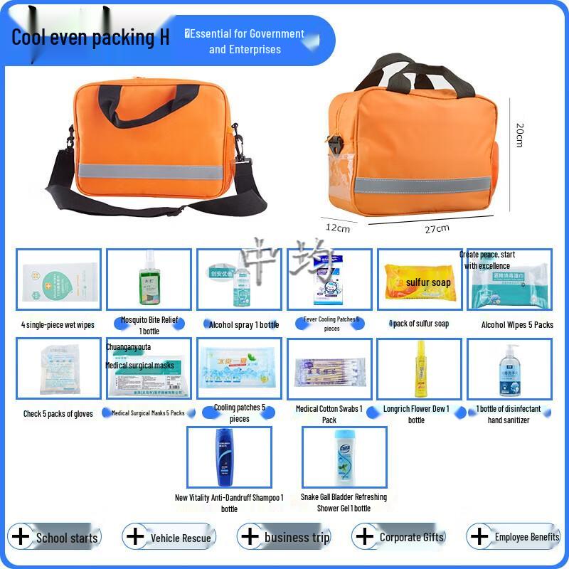 Summer Cooling & Mosquito Repellent Gift Set