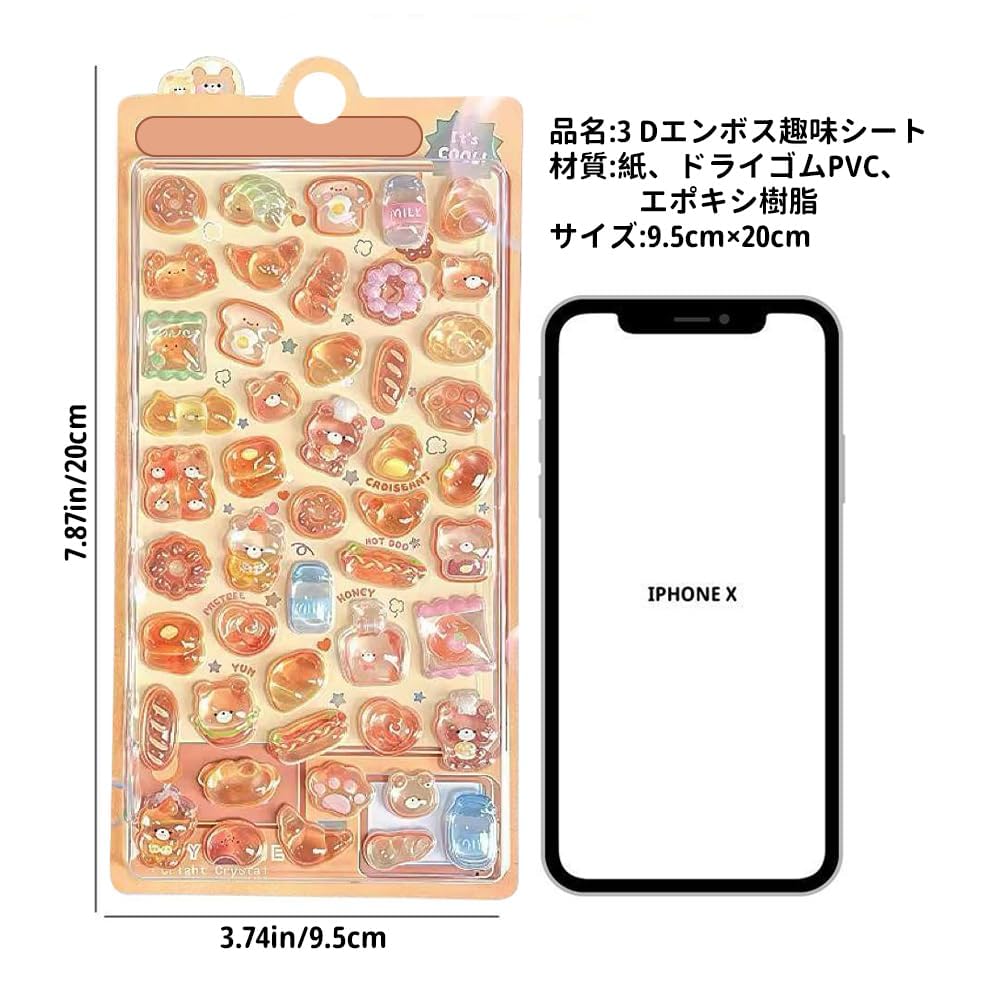 Set of 6 3D 3D Bubble Perfect for and Perfect Gift for Kids and Girls Stickers, Cute, Puffy, Jewel-Style, Stickers, Phones, DIY, Planners, Sticky,