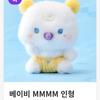 PLAVE Baby Meme Meme (photocard x)