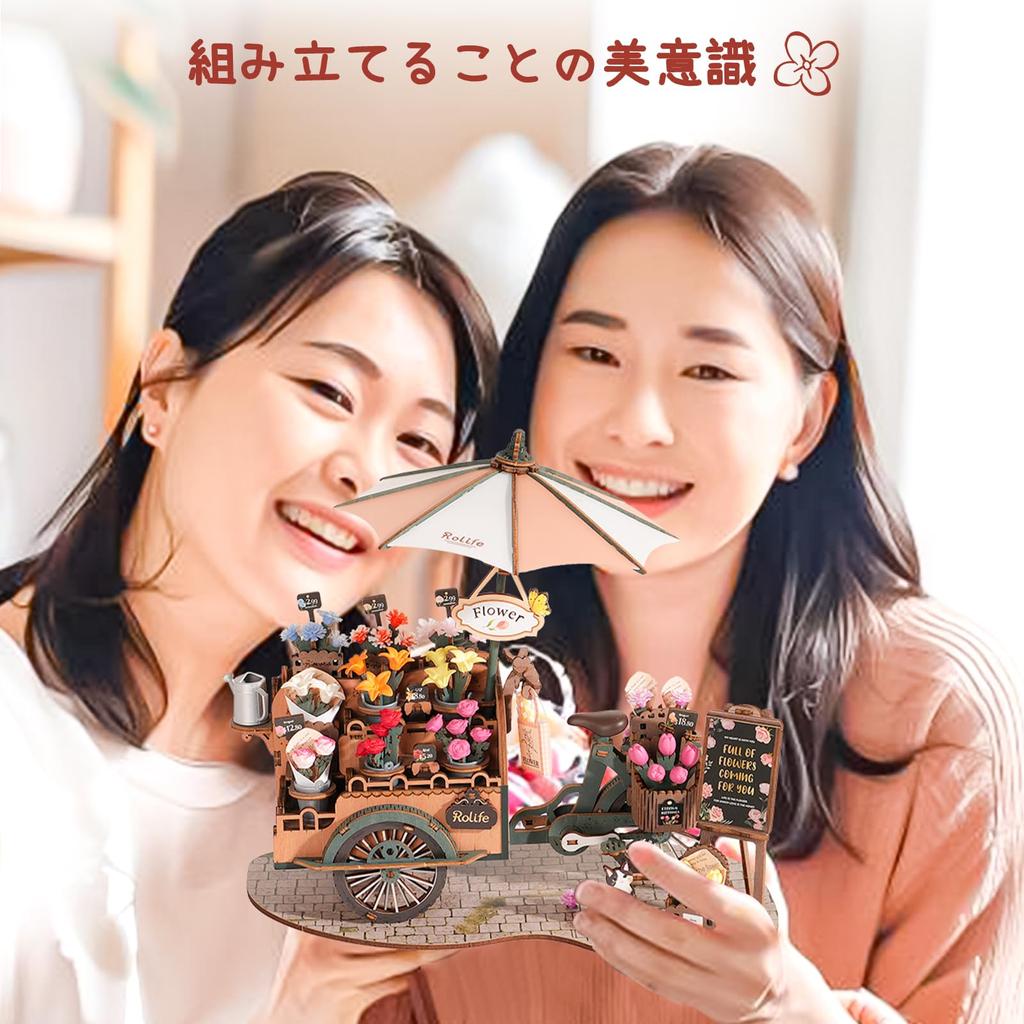Rolife 3D Wooden Flower Wooden For Assembly DIY Craft Interior Atmosphere Living Gift Idea for Elementary School Educational Easy Puzzle, Bicycle,