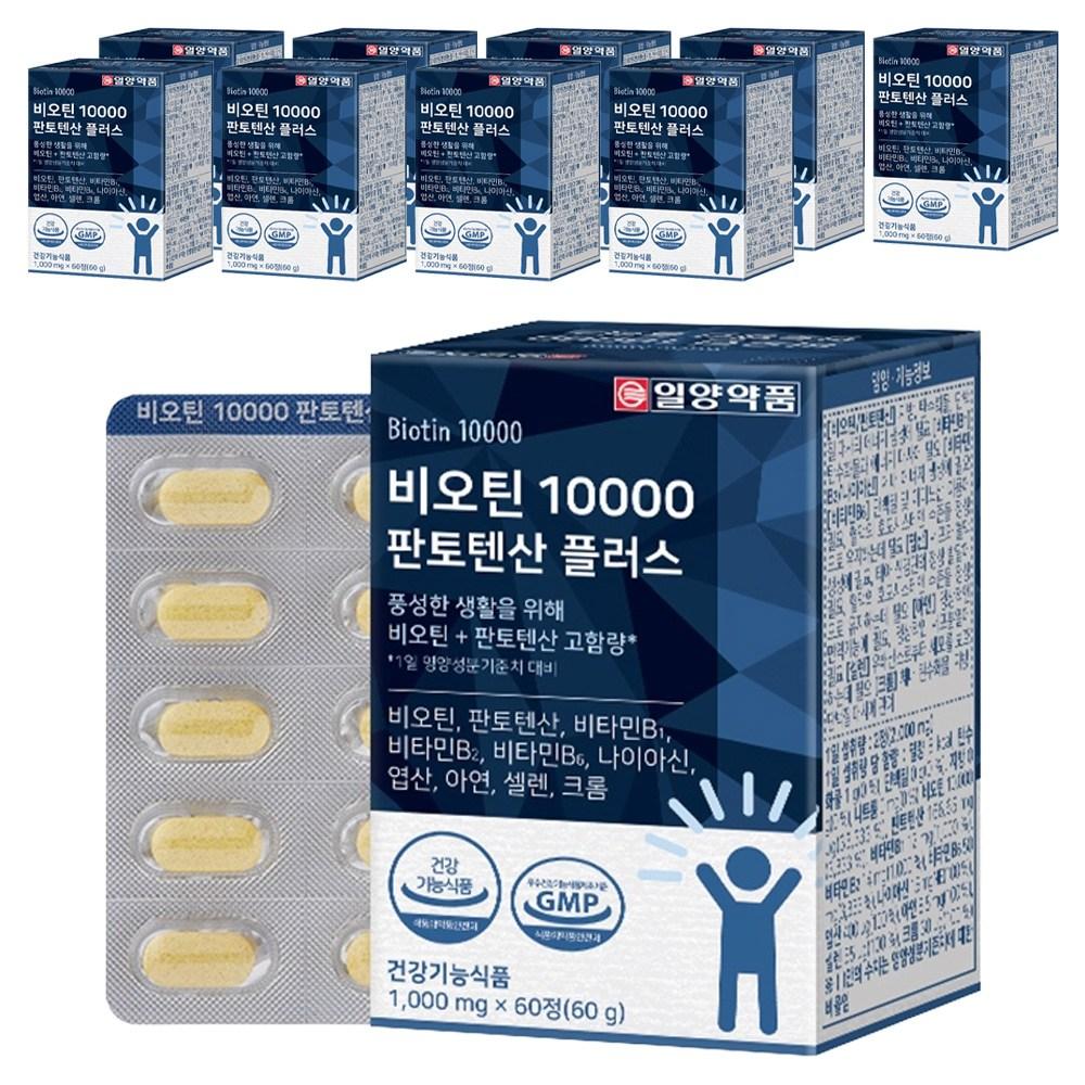 Ilyang Pharmaceutical Biotin 10000 Pantothenic Acid Plus 60 Tablets 10 pcs