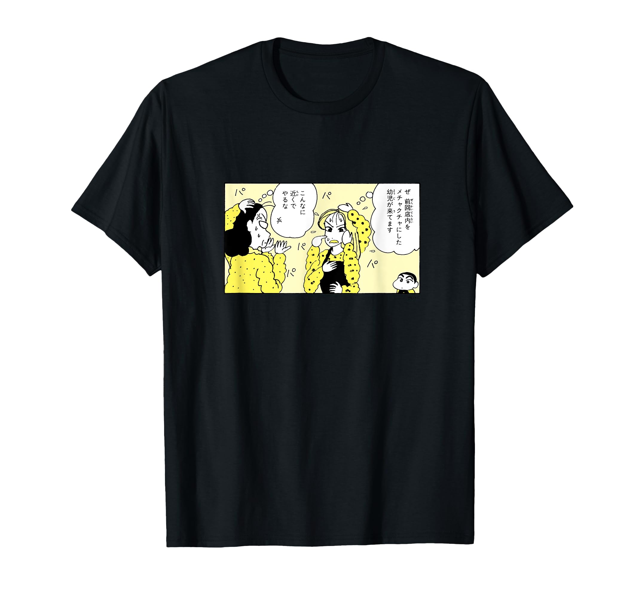 

Crayon Kasukabe Shoten Manager and Nakamura [Manga] Shin-chan Mr. T-shirt чорний