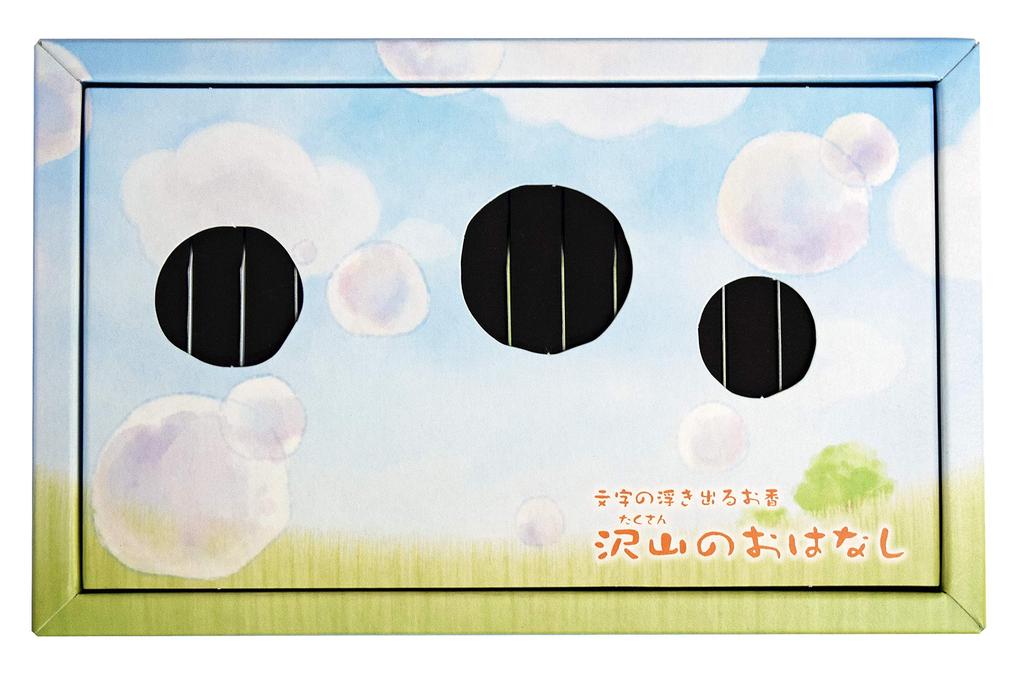 Räucherstäbchen mit den eingeprägten Worten Viele Geschichten ``Marukano Murata'' #O-01