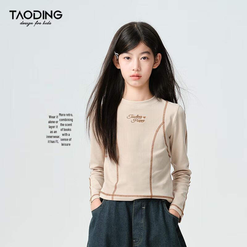 

Girls Color-block Long Sleeve T-shirt 170