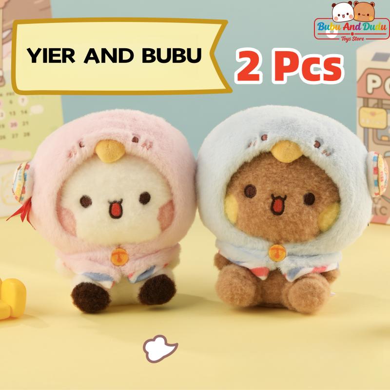 Official Original Bubu And Yier Recording