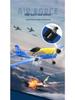Kaifeng KF602 Remote Control P51D Mustang Fighter 3-Channel Foam Airplane Model