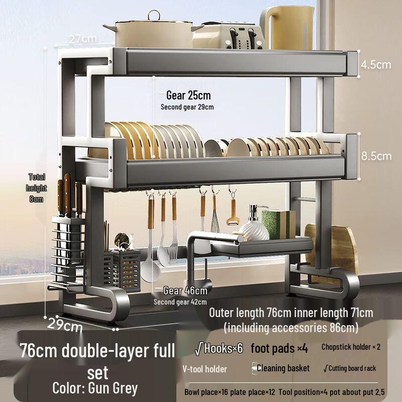 Ret retractable Carbon Steel Over-Sink Dish Rack & Organizer