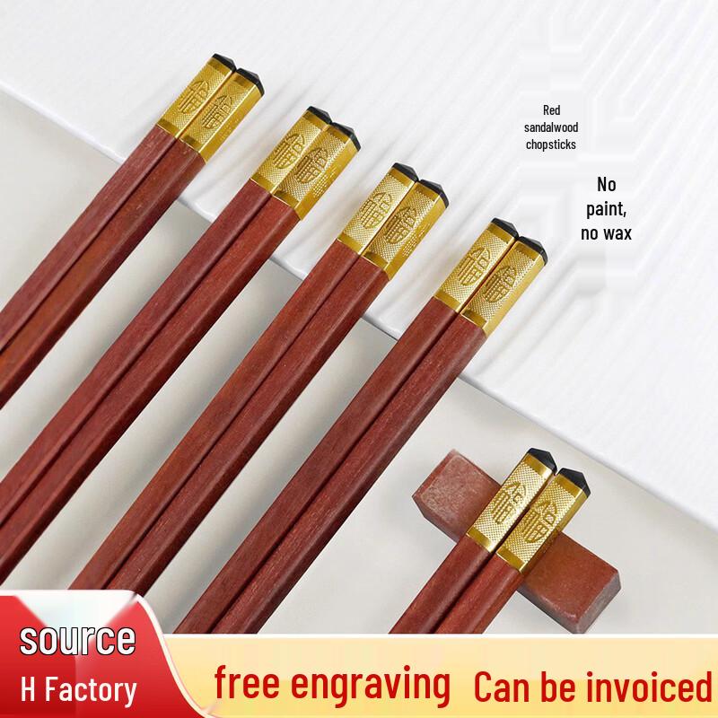 Red Sandalwood Household Chopsticks with Gold Tips