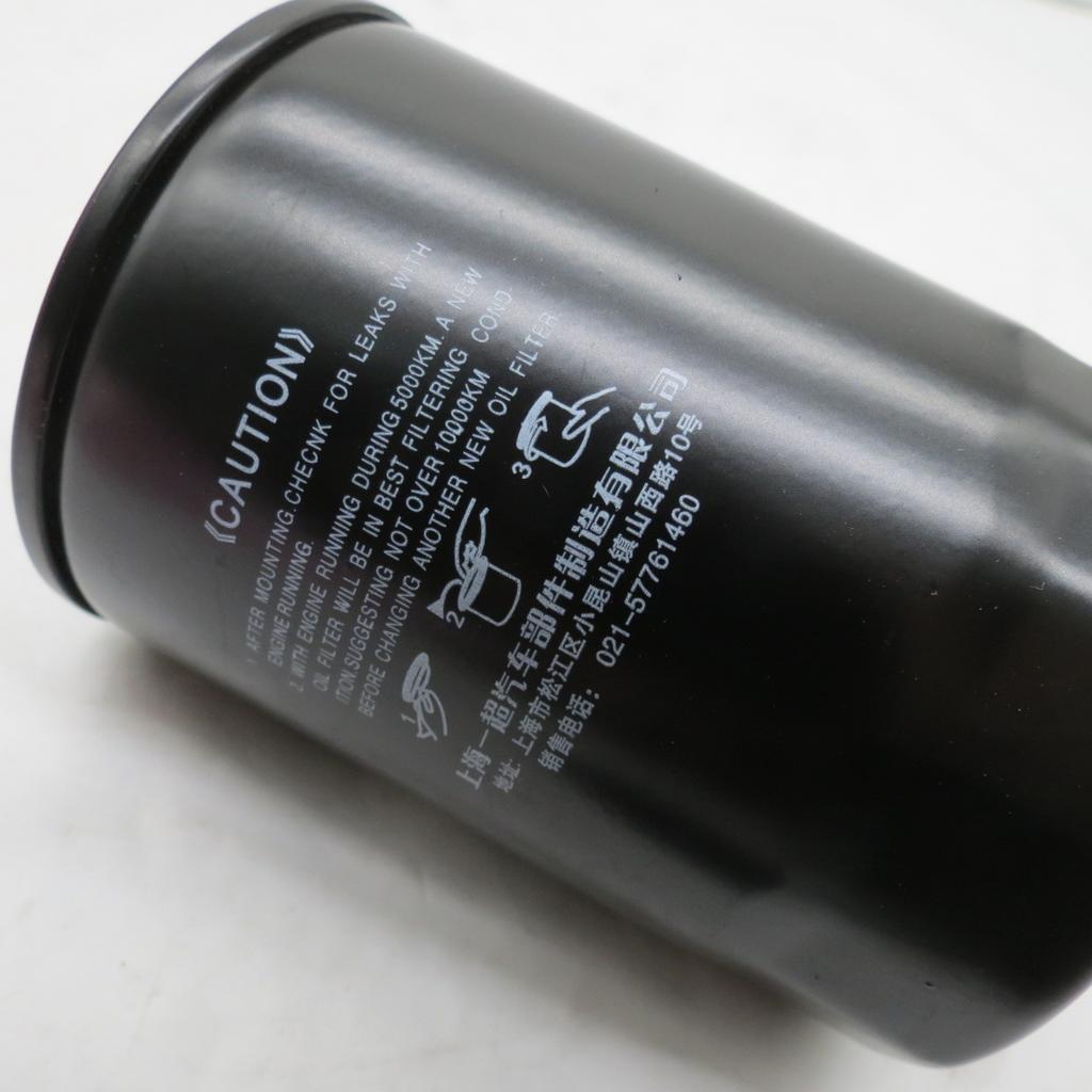 Good Selling Trucks and Cars Auto Parts Engine Oil Filter JX0708