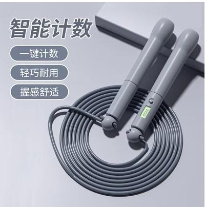 Children'S Skipping Rope Count Beginner Men And Women Skipping Rope