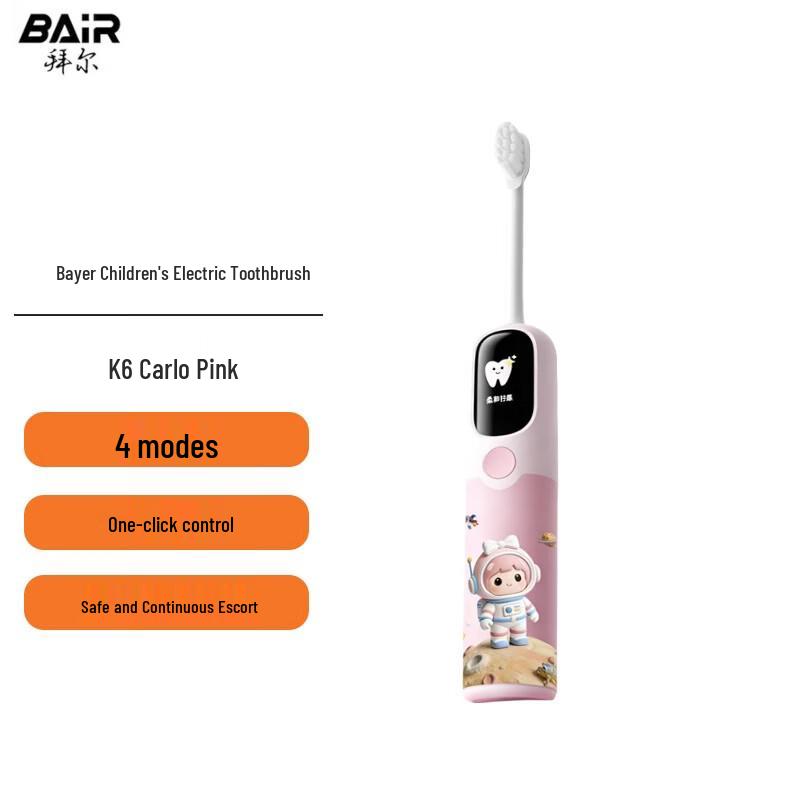 

BAIR Children s Smart Sonic Electric Toothbrush CN plug (adapter included)