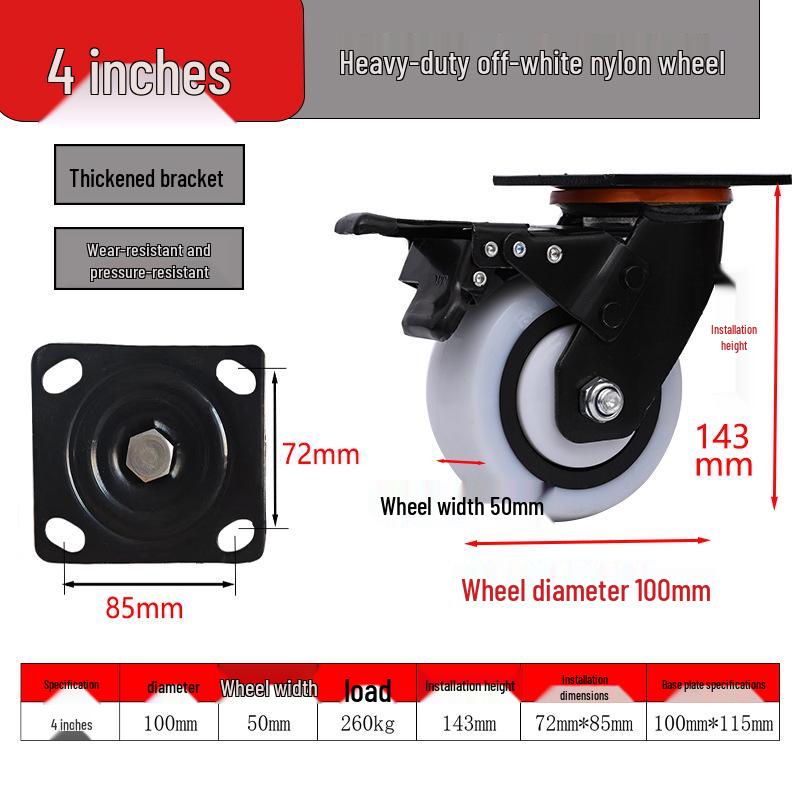 Handcart Heavy-Duty Directional Swivel Brake Nylon Caster Wheel (4/5/6/8 Inch)