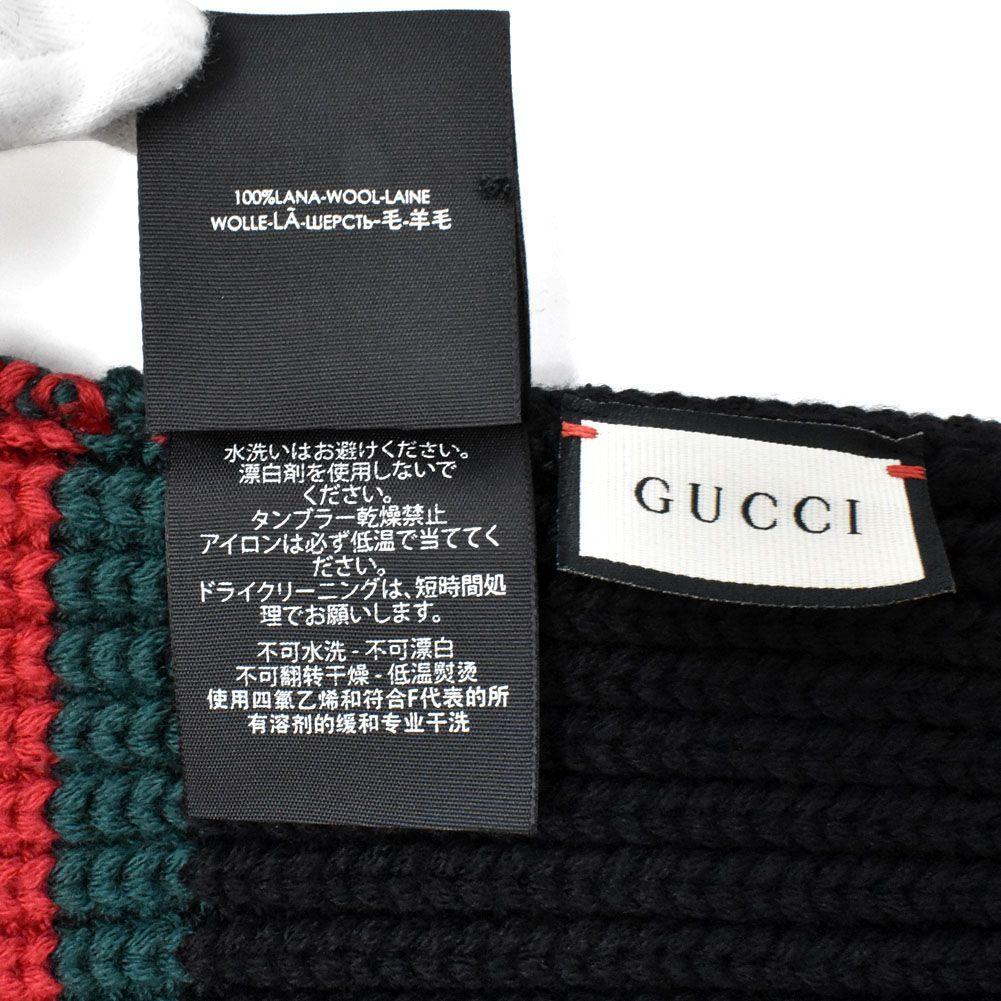 Used GUCCI 429753 4G206 1000 Knit Cap Hat Knit Cap Wool Webbing Line Men's Women's
